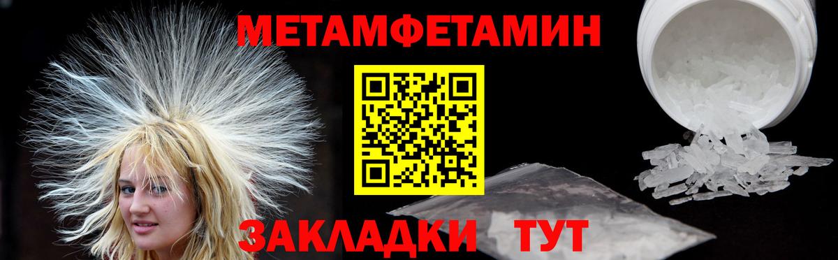 Амфетамин VHQ  Вход с VPN  Амфетамин  Краснотурьинск  Amphetamine 