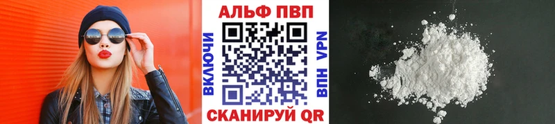 Альфа ПВП Соль  Краснотурьинск 