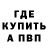 Первитин мет Fairy Mav