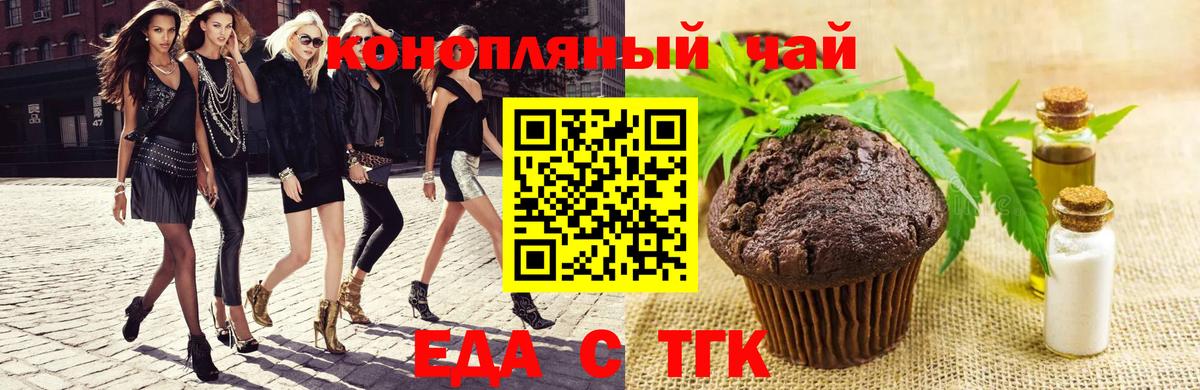 Canna-Cookies марихуана  Краснотурьинск 