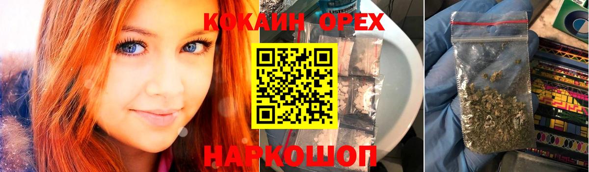 Кокаин  Вход с VPN  Краснотурьинск  КОКАИН Перу  COCAIN 97% 