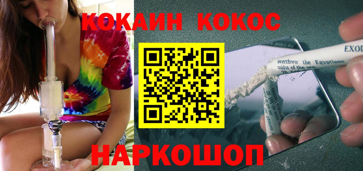 КОКАИН Боливия Краснотурьинск