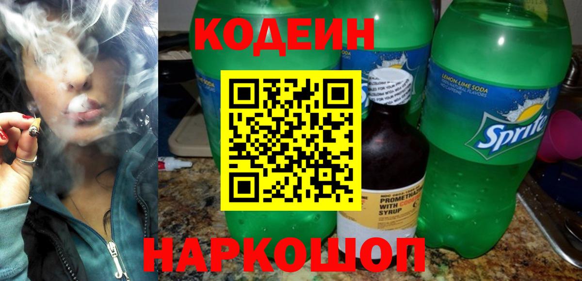 ГЕРОИН Краснотурьинск