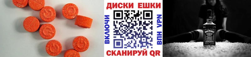ЭКСТАЗИ MDMA  Краснотурьинск 