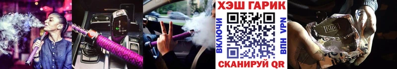 магазин продажи наркотиков  Краснотурьинск  Гашиш hashish 