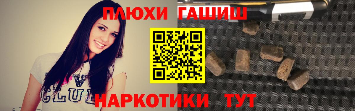 ГАШ Изолятор Краснотурьинск