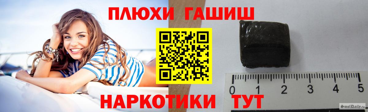 наркотики  ГАШИШ индика сатива  Краснотурьинск  Гашиш индика сатива  Гашиш 