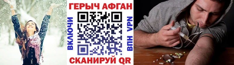 ГЕРОИН Heroin  кракен зеркало  Краснотурьинск  купить  сайты 
