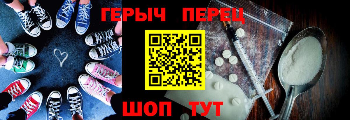 ГЕРОИН Heroin Краснотурьинск