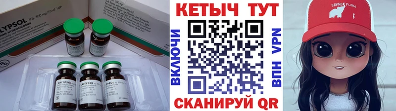 КЕТАМИН ketamine  blacksprut ONION  Краснотурьинск 