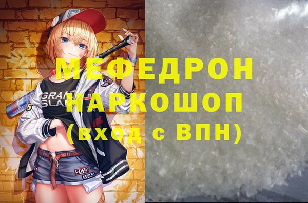 ALPHA-PVP Михайловск