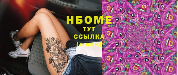 амфетамин Михайлов
