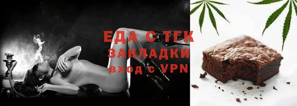 гидропоника Зарайск
