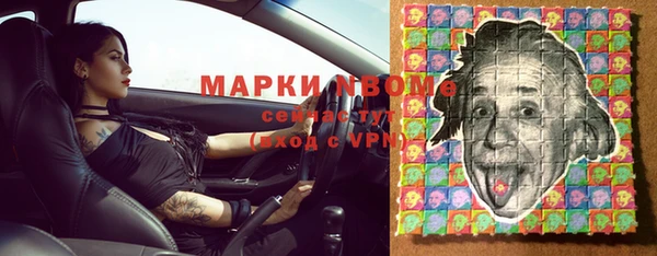 амфетамин Михайлов