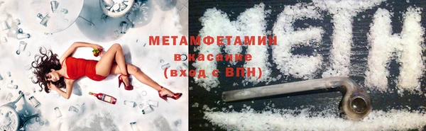 спиды Наволоки