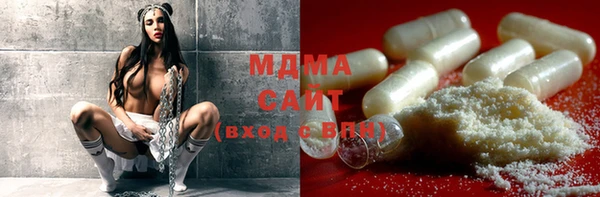 ALPHA-PVP Михайловск