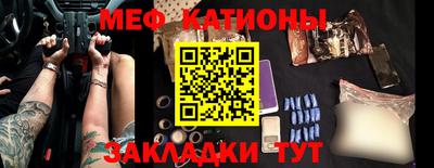 стаф Балашиха