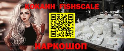 героин Камышлов