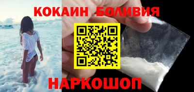 стаф Балашиха