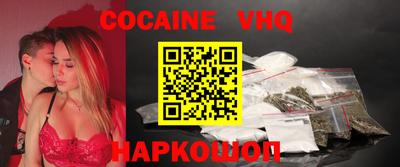 героин Камышлов