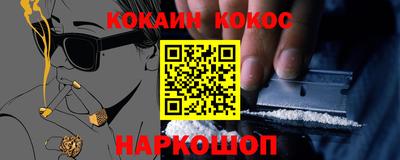 героин Камышлов