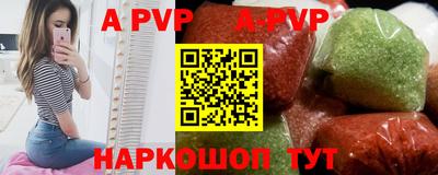 гидропоника Канаш