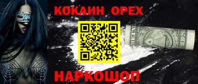 spice Балаково