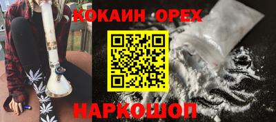 кокаин колумбия Кандалакша