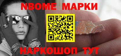 стаф Балашиха