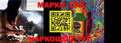гидропоника Канаш