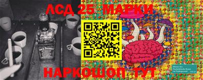 героин Камышлов