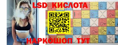 spice Балаково