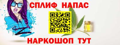 спиды Балахна