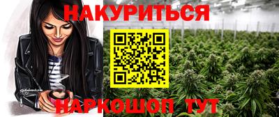 стаф Балашиха