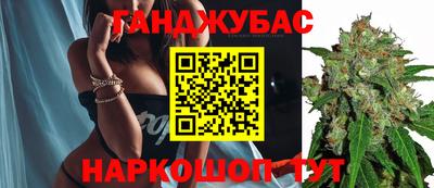 героин Камышлов