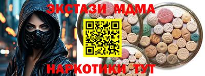 героин Камышлов