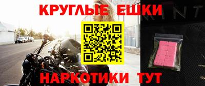 героин Камышлов