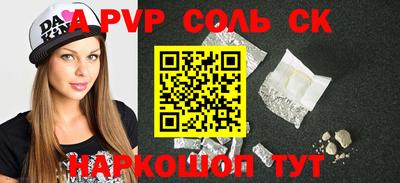 героин Камышлов