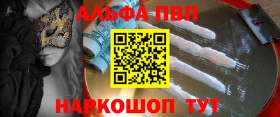 стаф Балашиха