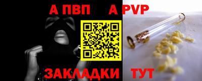 гидропоника Канаш