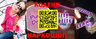 героин Камышлов