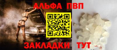 гидропоника Канаш