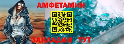 spice Балаково