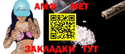 героин Камышлов