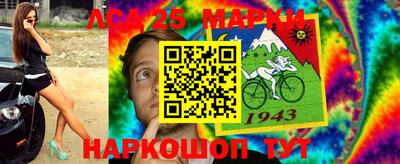 стаф Балашиха