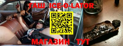 героин Камышлов