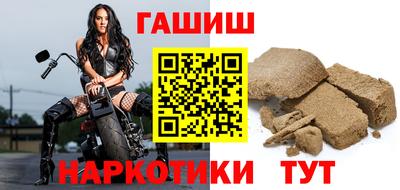 героин Камышлов