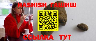 героин Камышлов