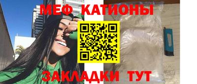 spice Балаково