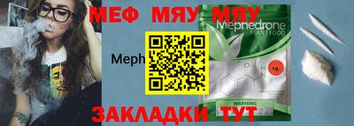 spice Балаково